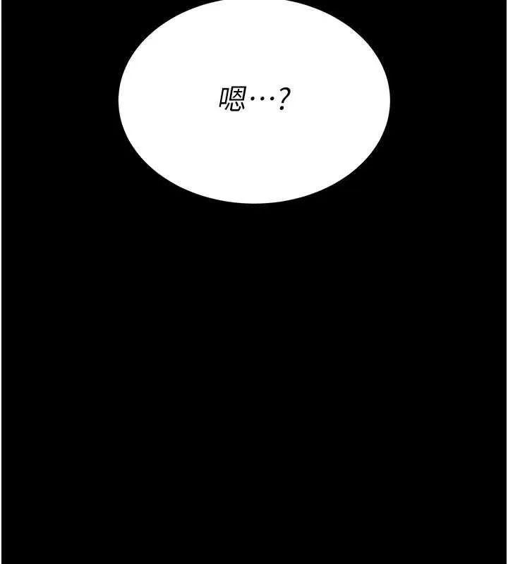復仇母女丼-第129話-健身房的不速之客 - 图片 28