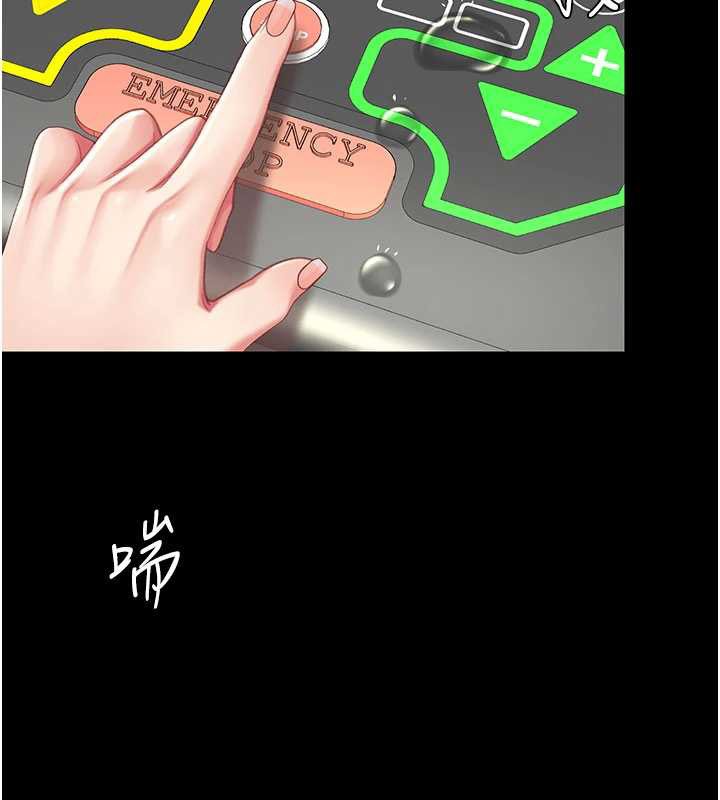 復仇母女丼第129話-健身房的不速之客