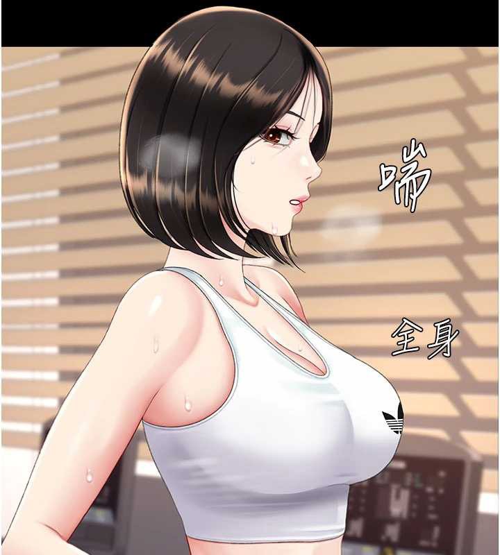 復仇母女丼第129話-健身房的不速之客