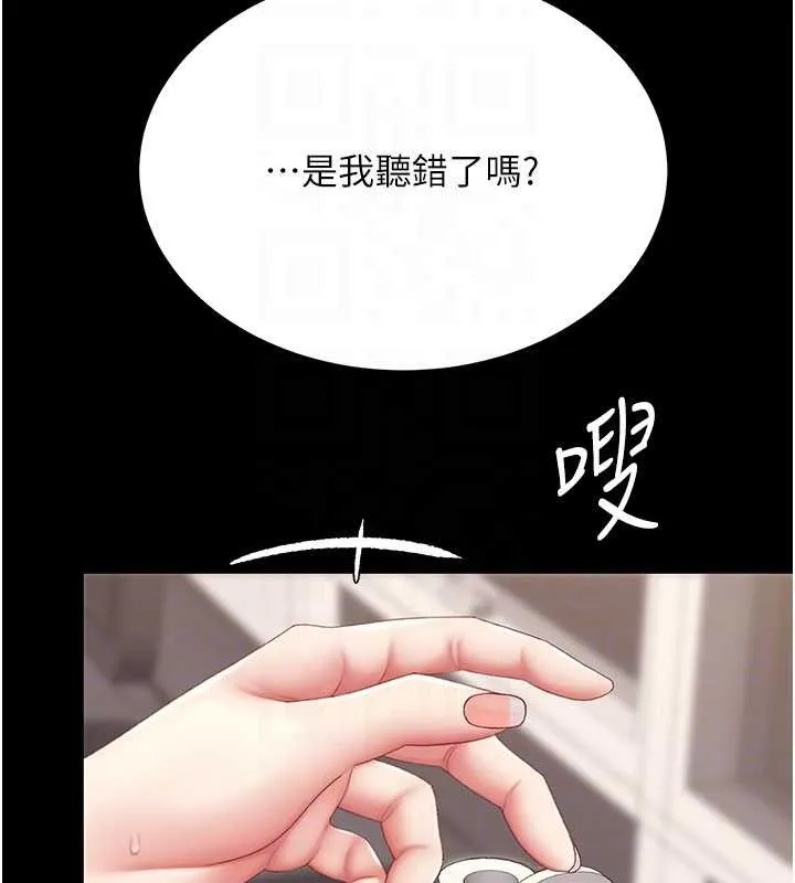 復仇母女丼-第129話-健身房的不速之客 - 图片 36