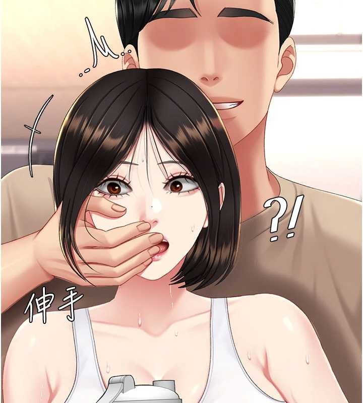 復仇母女丼第129話-健身房的不速之客