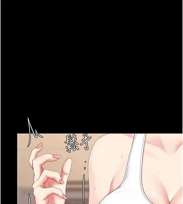 復仇母女丼-第129話-健身房的不速之客 - 图片 70
