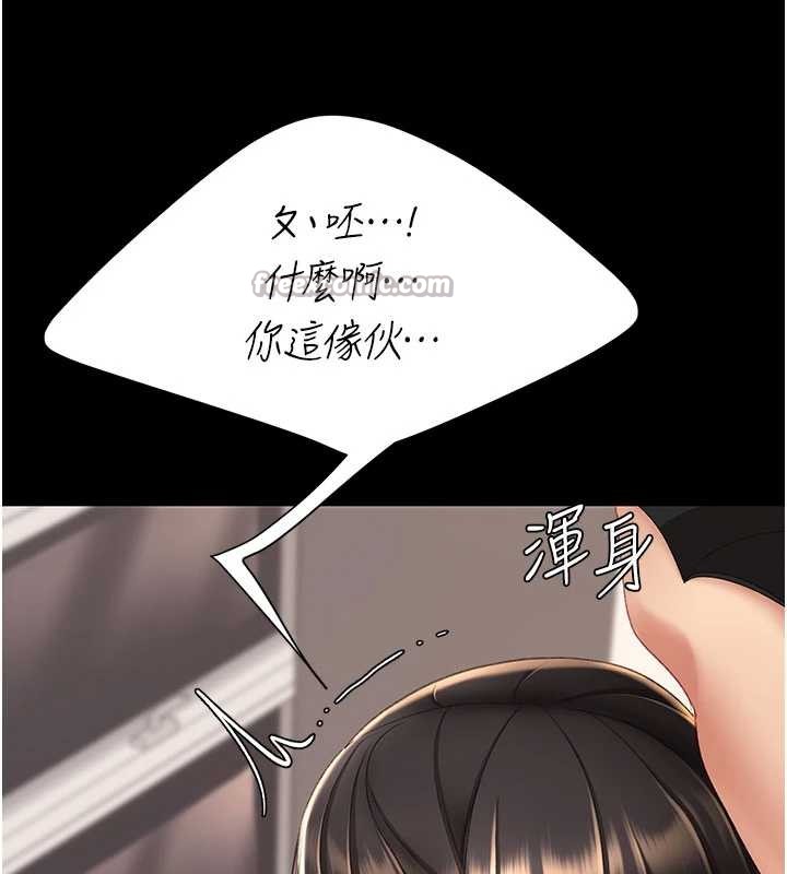 復仇母女丼第129話-健身房的不速之客