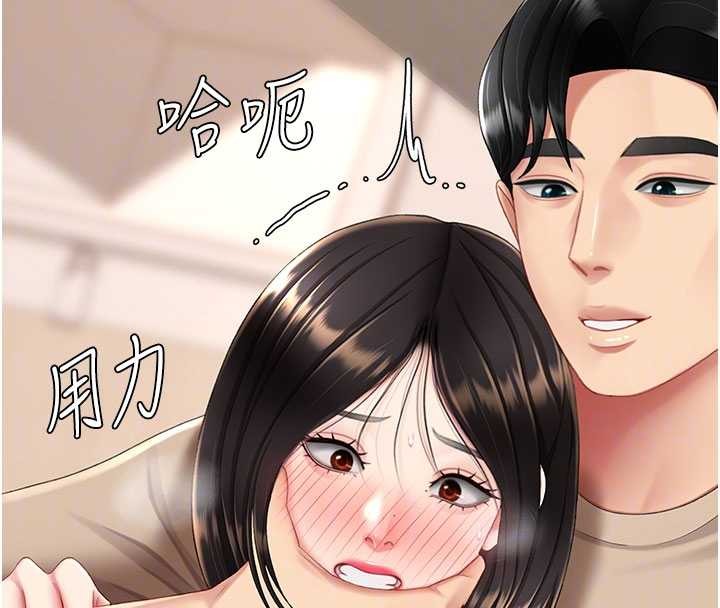 復仇母女丼第129話-健身房的不速之客