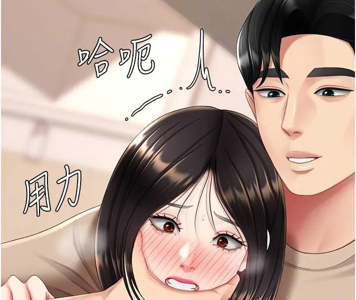 復仇母女丼第129話-健身房的不速之客