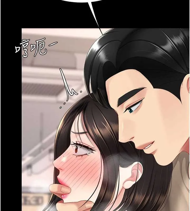 復仇母女丼-第129話-健身房的不速之客 - 图片 92