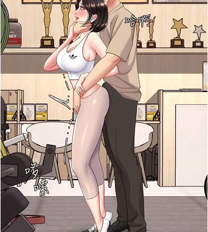 復仇母女丼-第129話-健身房的不速之客 - 图片 107
