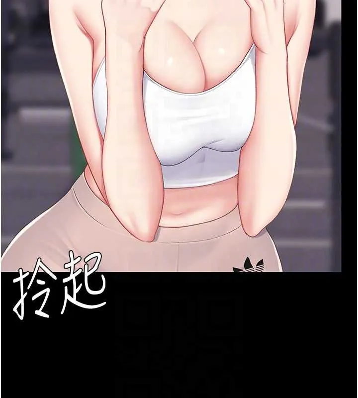 復仇母女丼-第129話-健身房的不速之客 - 图片 112