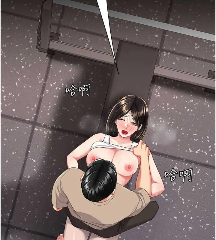 復仇母女丼-第129話-健身房的不速之客 - 图片 136