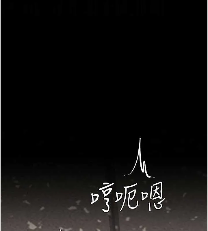 復仇母女丼第129話-健身房的不速之客