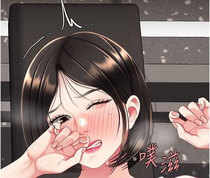 復仇母女丼-第129話-健身房的不速之客 - 图片 158