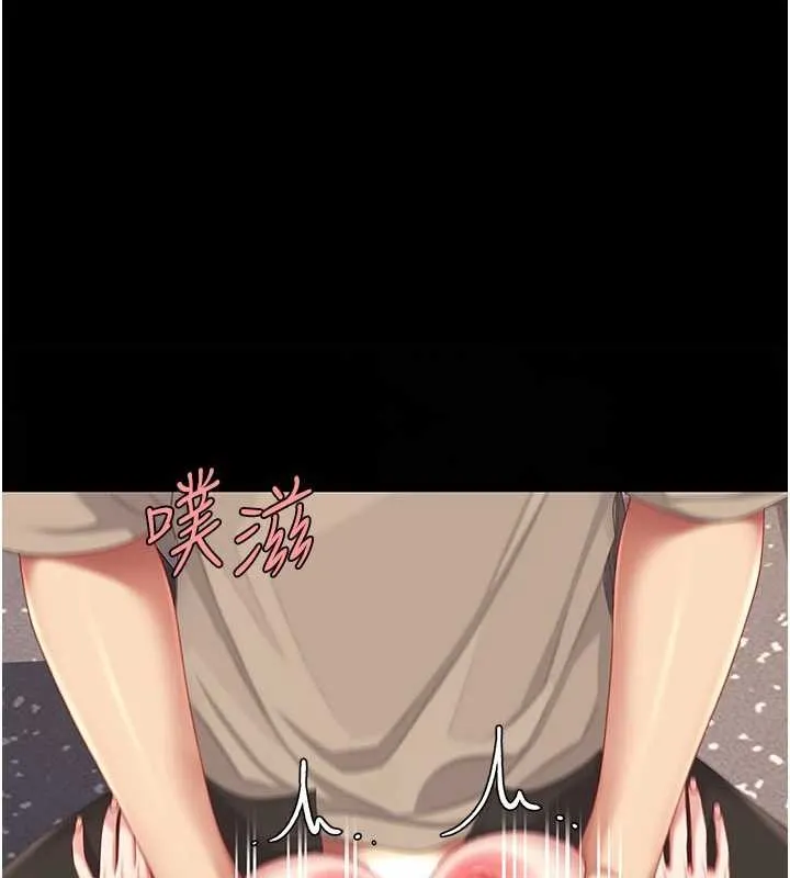復仇母女丼-第129話-健身房的不速之客 - 图片 161