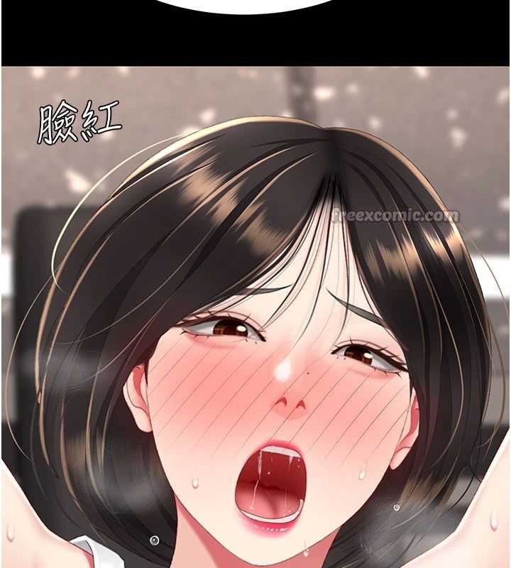 復仇母女丼第129話-健身房的不速之客