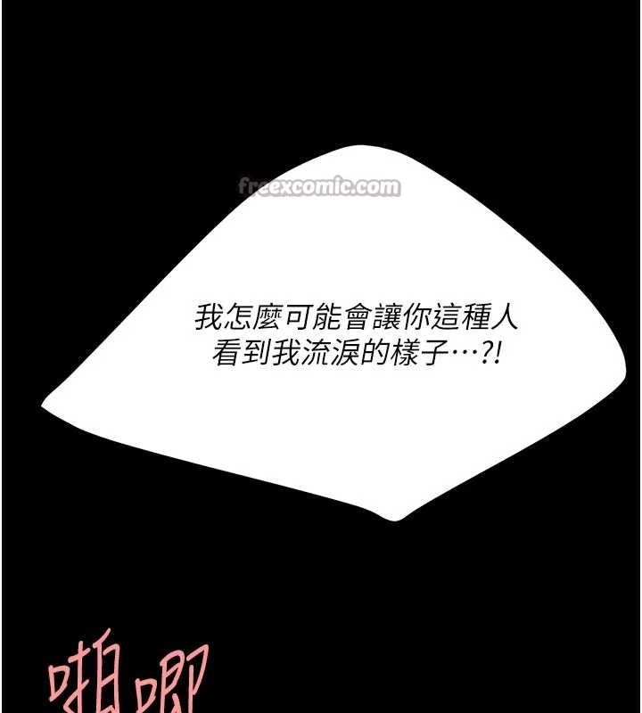 復仇母女丼第129話-健身房的不速之客