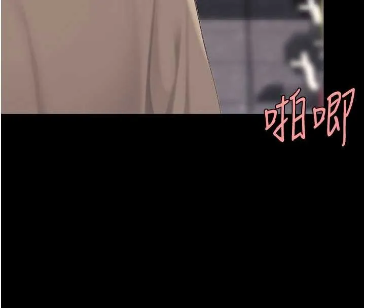 復仇母女丼-第129話-健身房的不速之客 - 图片 184