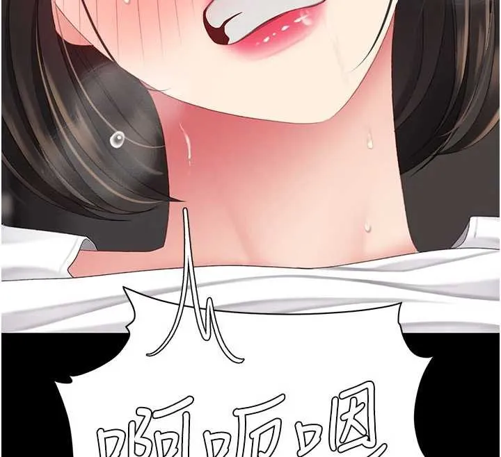 復仇母女丼-第129話-健身房的不速之客 - 图片 188