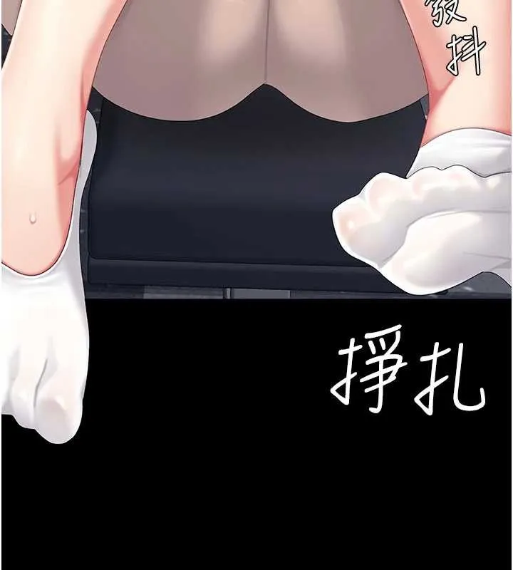 復仇母女丼-第129話-健身房的不速之客 - 图片 194