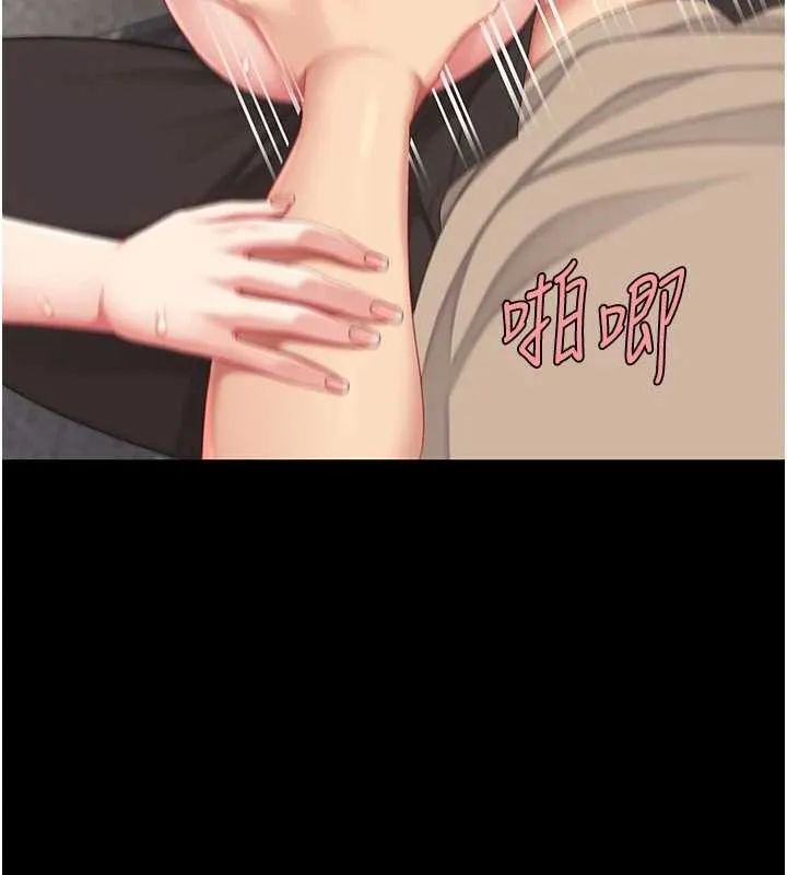 復仇母女丼-第129話-健身房的不速之客 - 图片 200