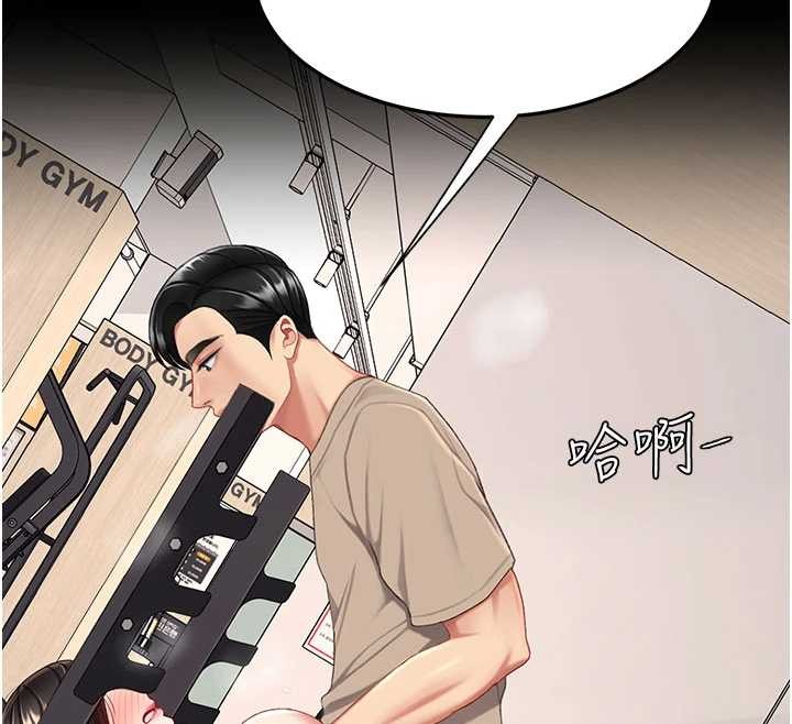 復仇母女丼第129話-健身房的不速之客