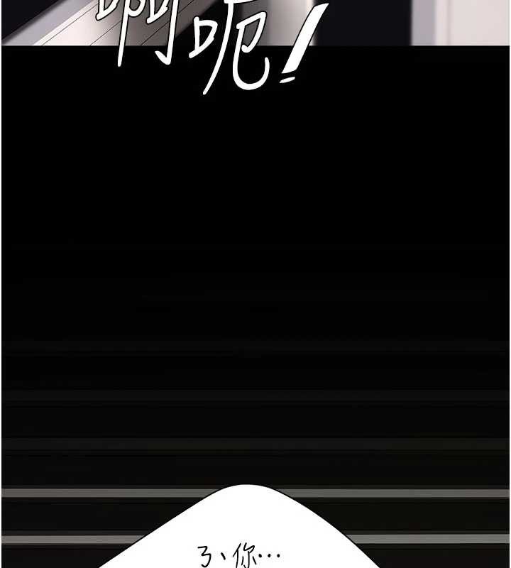 復仇母女丼第129話-健身房的不速之客