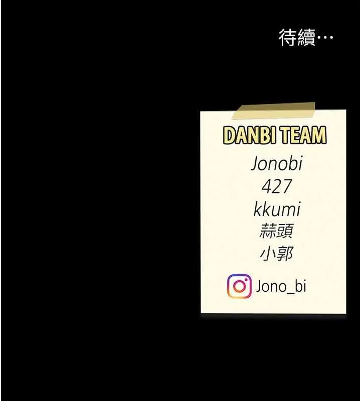 復仇母女丼第129話-健身房的不速之客