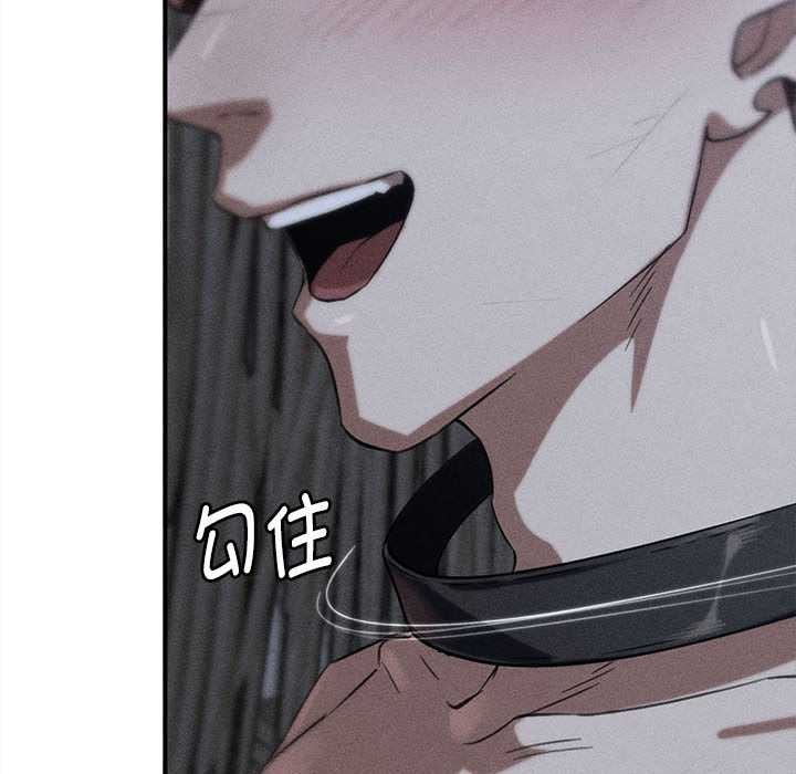 危险同学会第94話