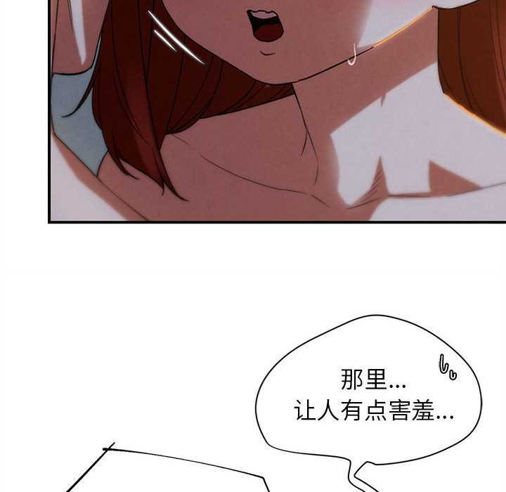 危险同学会第94話