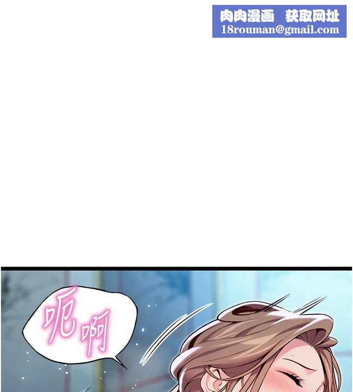 命運:貞潔慾女第66話-激情交合許終生