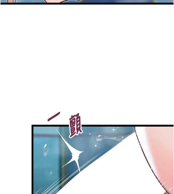 命运:贞洁慾女-第66話-激情交合許終生 - 图片 6