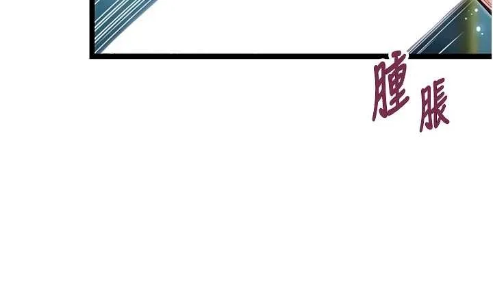命运:贞洁慾女-第66話-激情交合許終生 - 图片 7