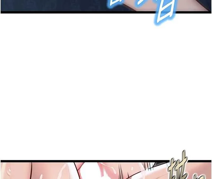 命运:贞洁慾女-第66話-激情交合許終生 - 图片 11