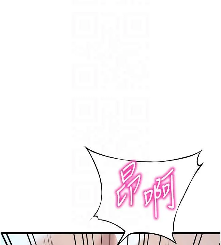 命运:贞洁慾女-第66話-激情交合許終生 - 图片 20