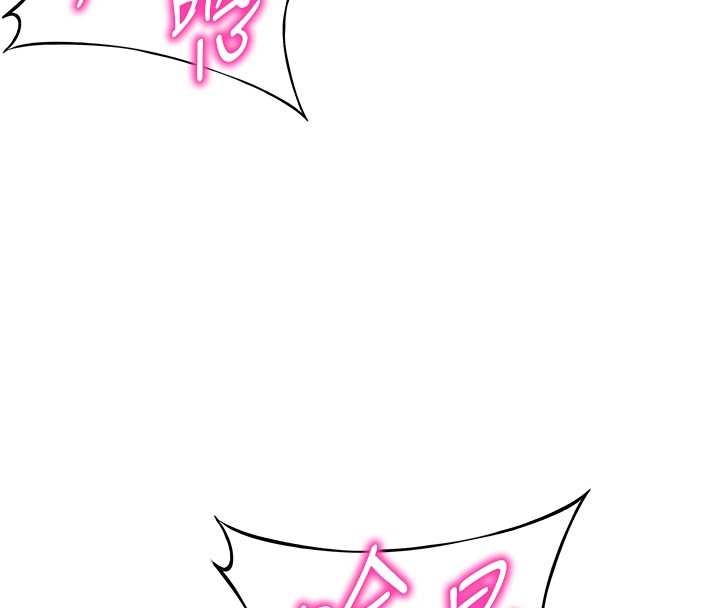 命運:貞潔慾女第66話-激情交合許終生