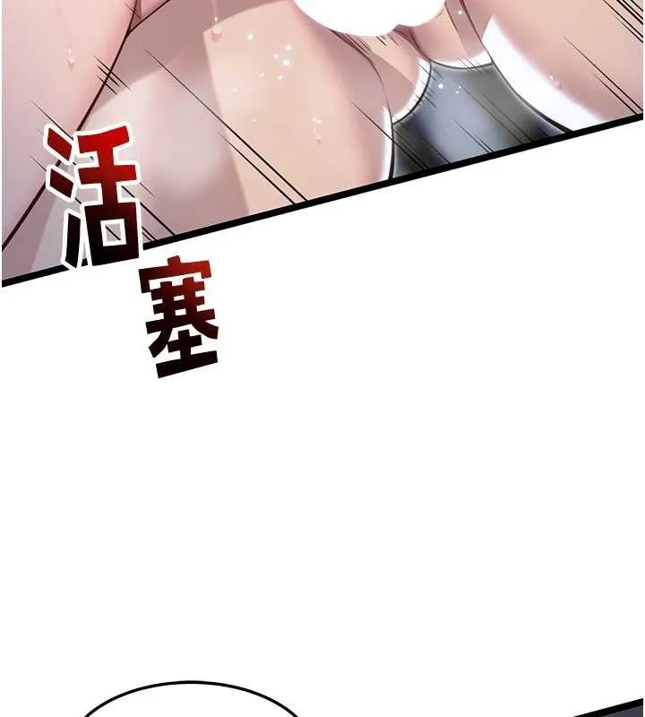 命运:贞洁慾女-第66話-激情交合許終生 - 图片 30
