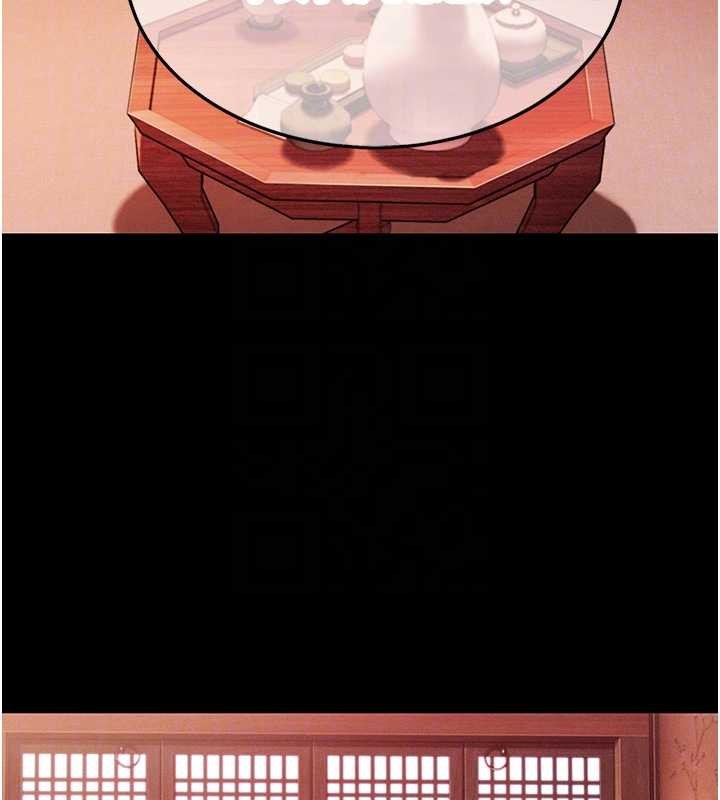 命運:貞潔慾女第66話-激情交合許終生