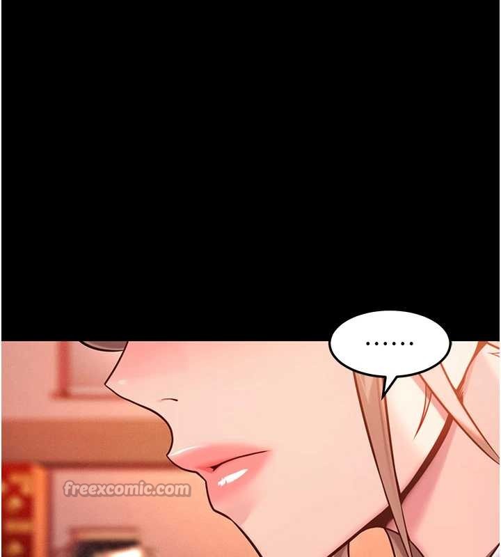 命運:貞潔慾女第66話-激情交合許終生