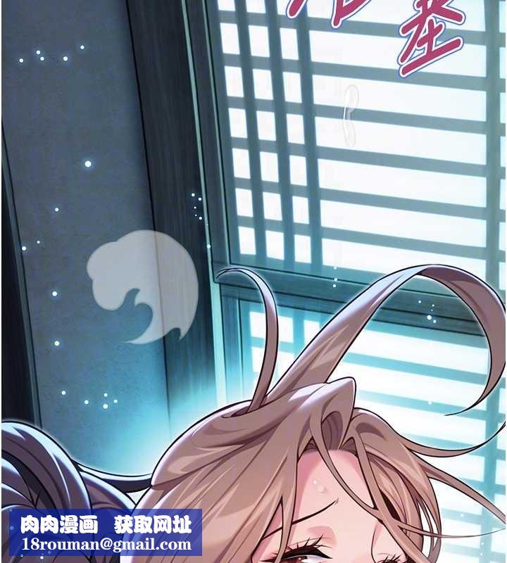 命運:貞潔慾女第66話-激情交合許終生