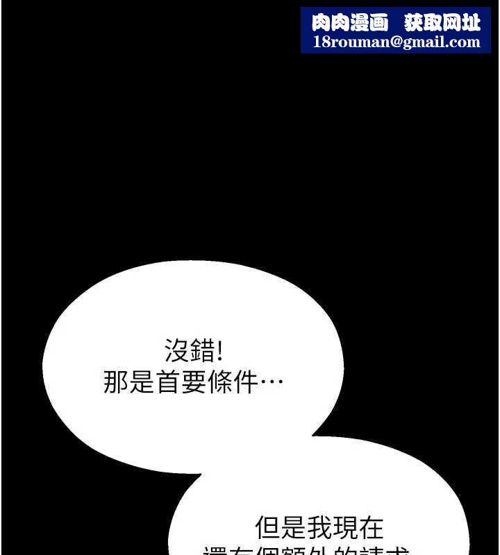 校园禁播角落第13話-第一次自慰給陌生人看