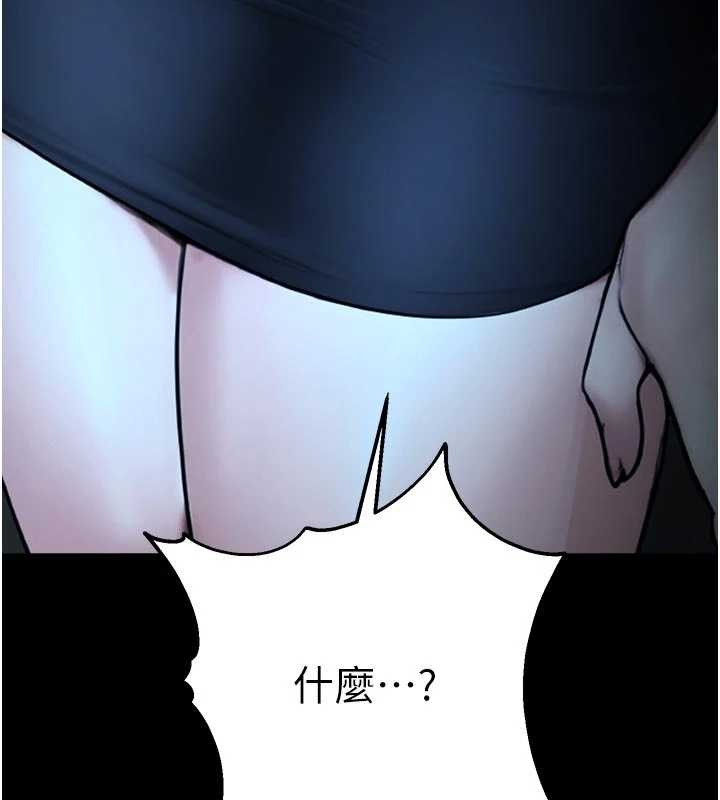 校園禁播角落第13話-第一次自慰給陌生人看