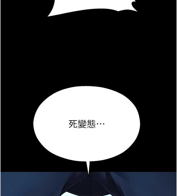 校园禁播角落第13話-第一次自慰給陌生人看