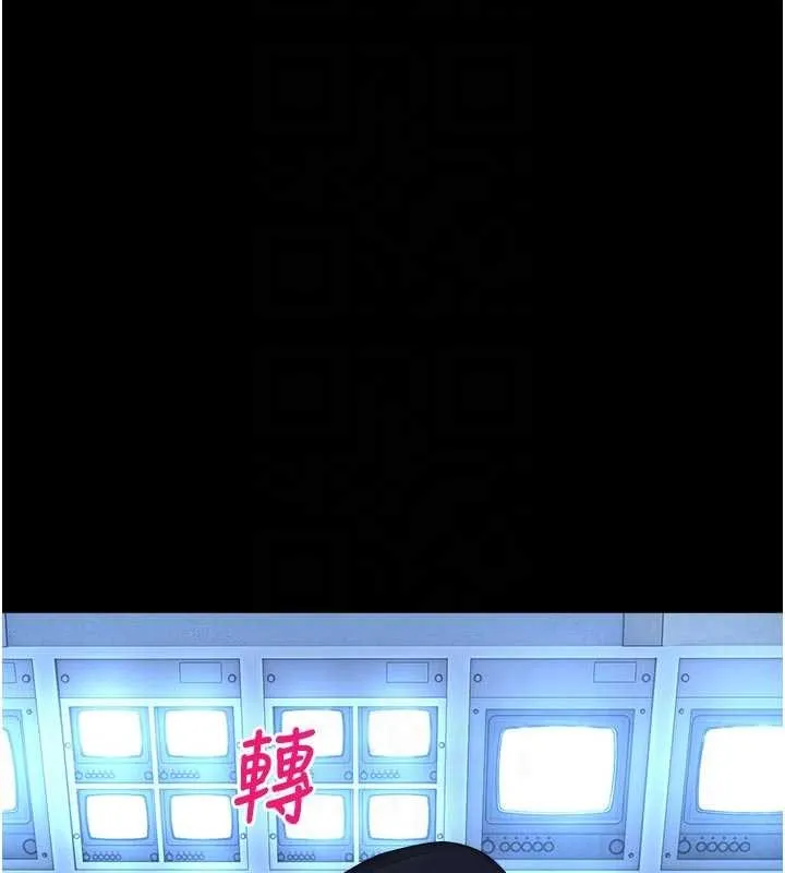 校园禁播角落-第13話-第一次自慰給陌生人看 - 图片 20
