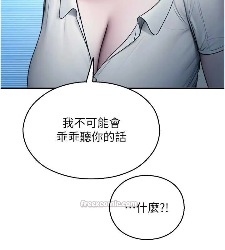 校园禁播角落-第13話-第一次自慰給陌生人看 - 图片 39