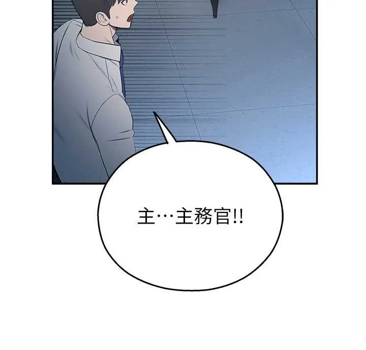 校园禁播角落-第13話-第一次自慰給陌生人看 - 图片 41