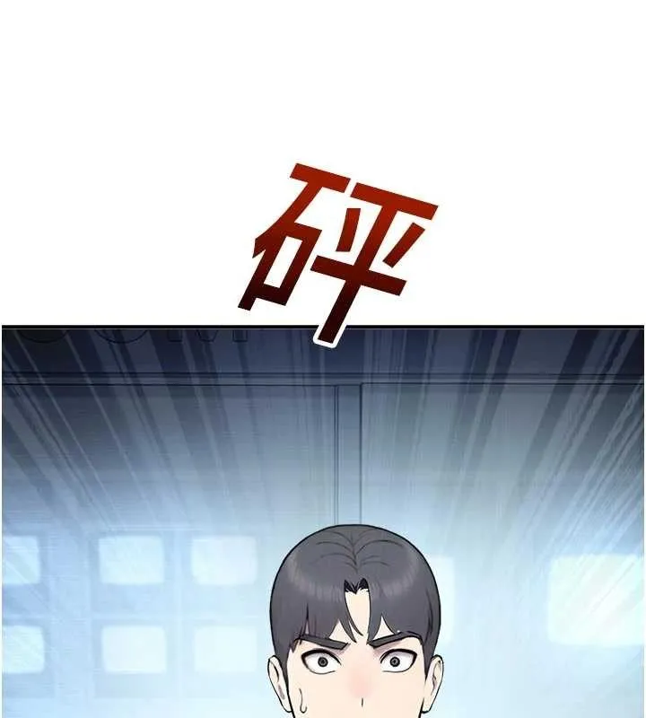 校园禁播角落-第13話-第一次自慰給陌生人看 - 图片 42