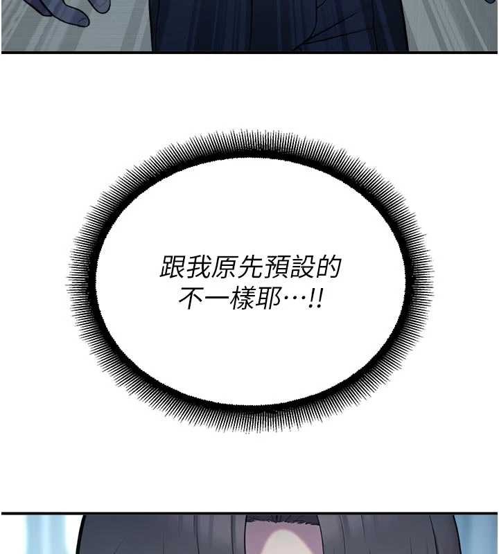 校園禁播角落第13話-第一次自慰給陌生人看