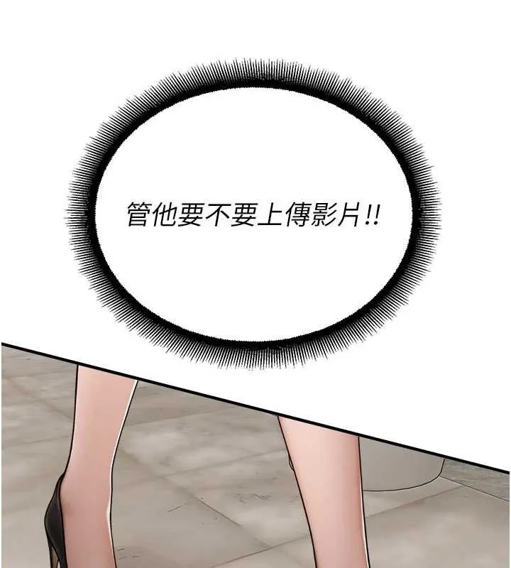 校園禁播角落第13話-第一次自慰給陌生人看