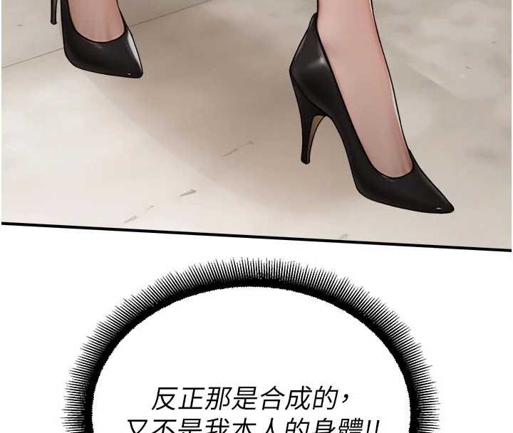 校園禁播角落第13話-第一次自慰給陌生人看