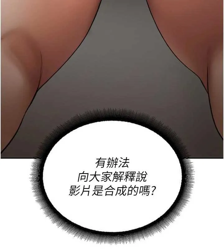 校园禁播角落-第13話-第一次自慰給陌生人看 - 图片 66