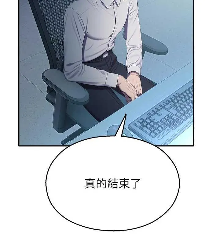 校园禁播角落-第13話-第一次自慰給陌生人看 - 图片 68
