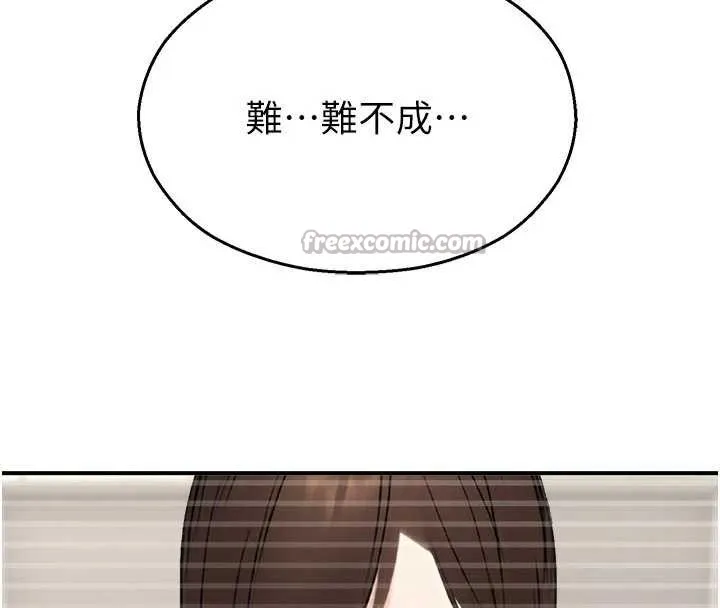 校园禁播角落-第13話-第一次自慰給陌生人看 - 图片 78
